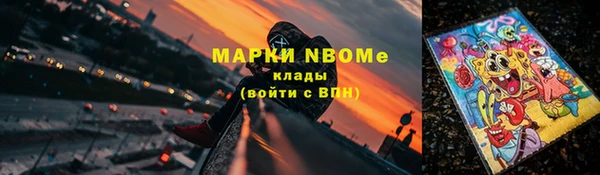 мефедрон VHQ Белокуриха